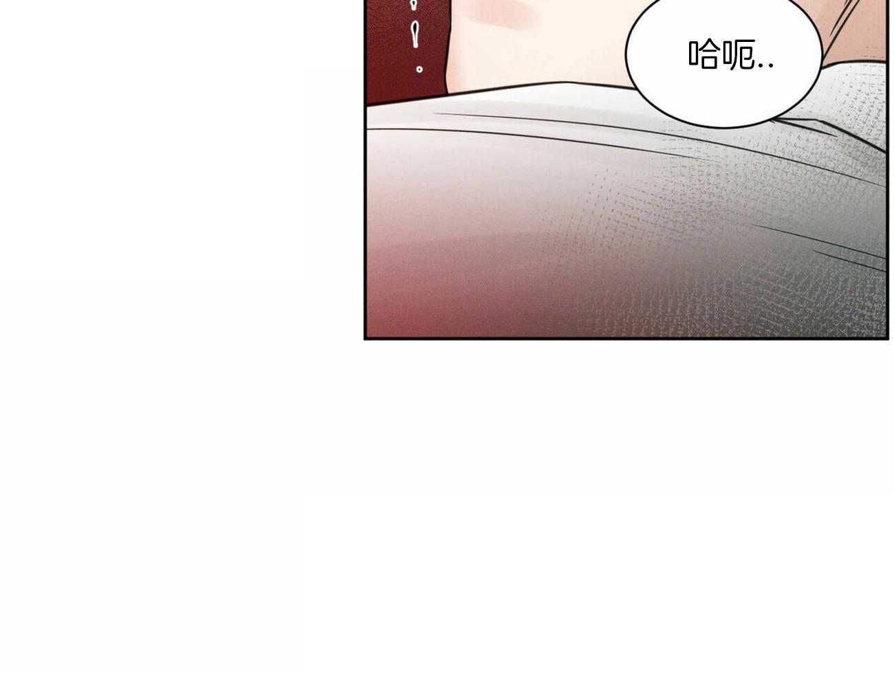 《即使不爱我》第54话 等不了了 第26页