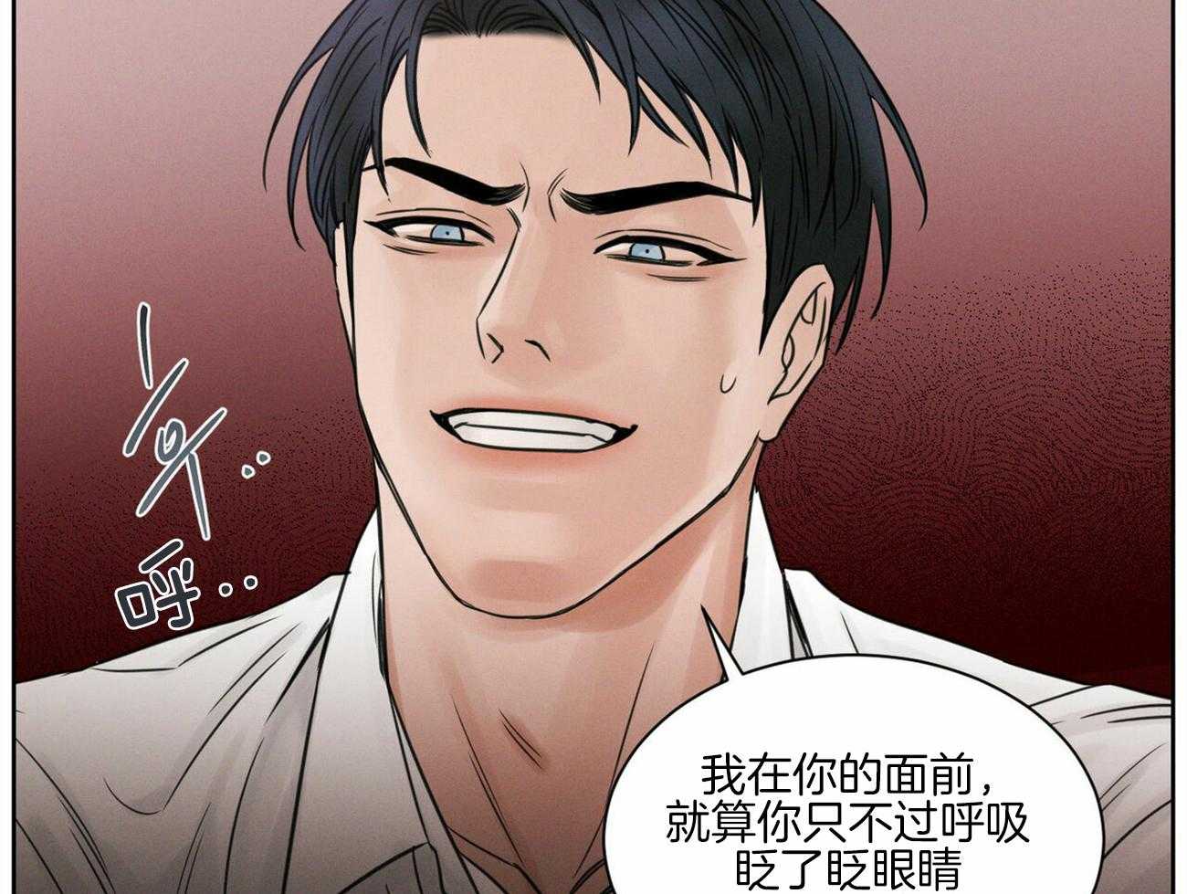 《即使不爱我》第54话 等不了了 第29页
