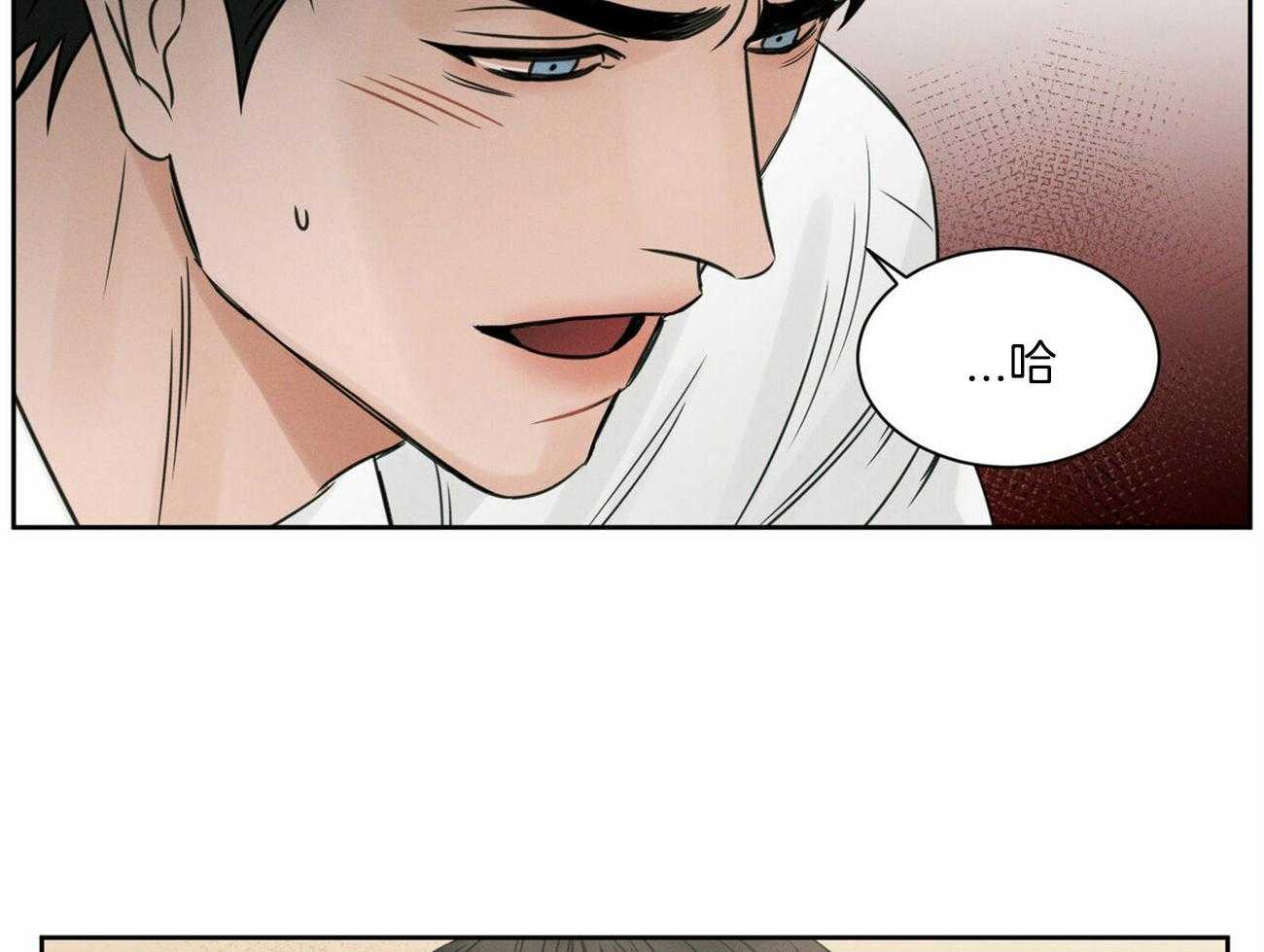 《即使不爱我》第54话 等不了了 第33页