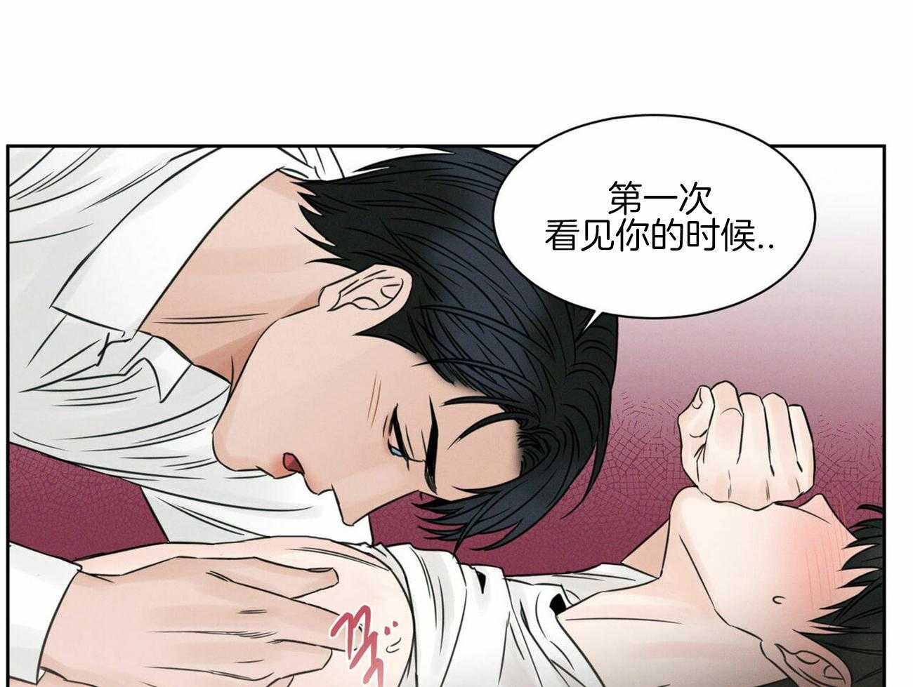 《即使不爱我》第54话 等不了了 第36页