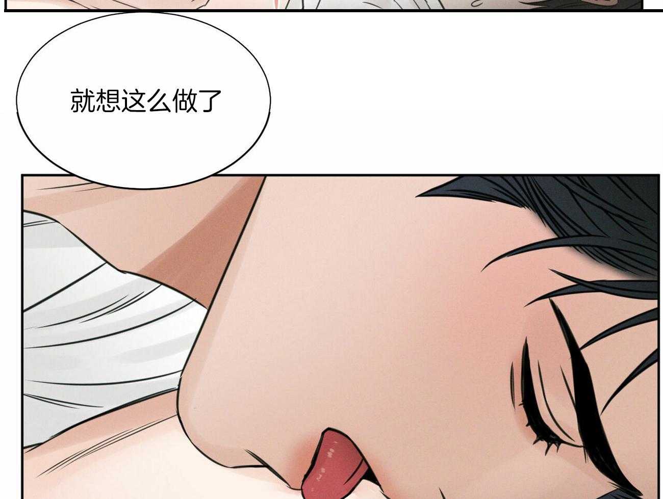 《即使不爱我》第54话 等不了了 第37页