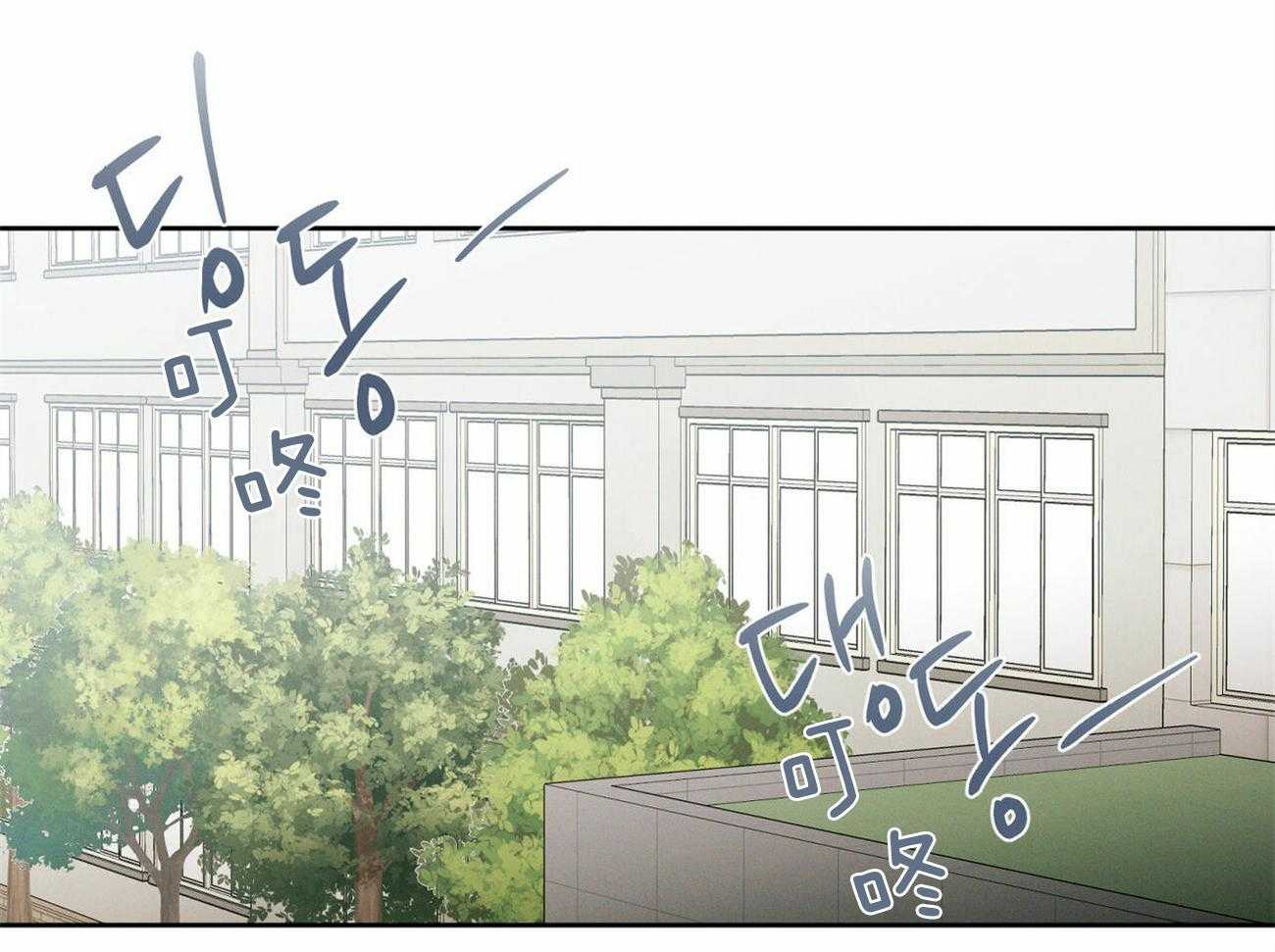 《即使不爱我》第54话 等不了了 第3页