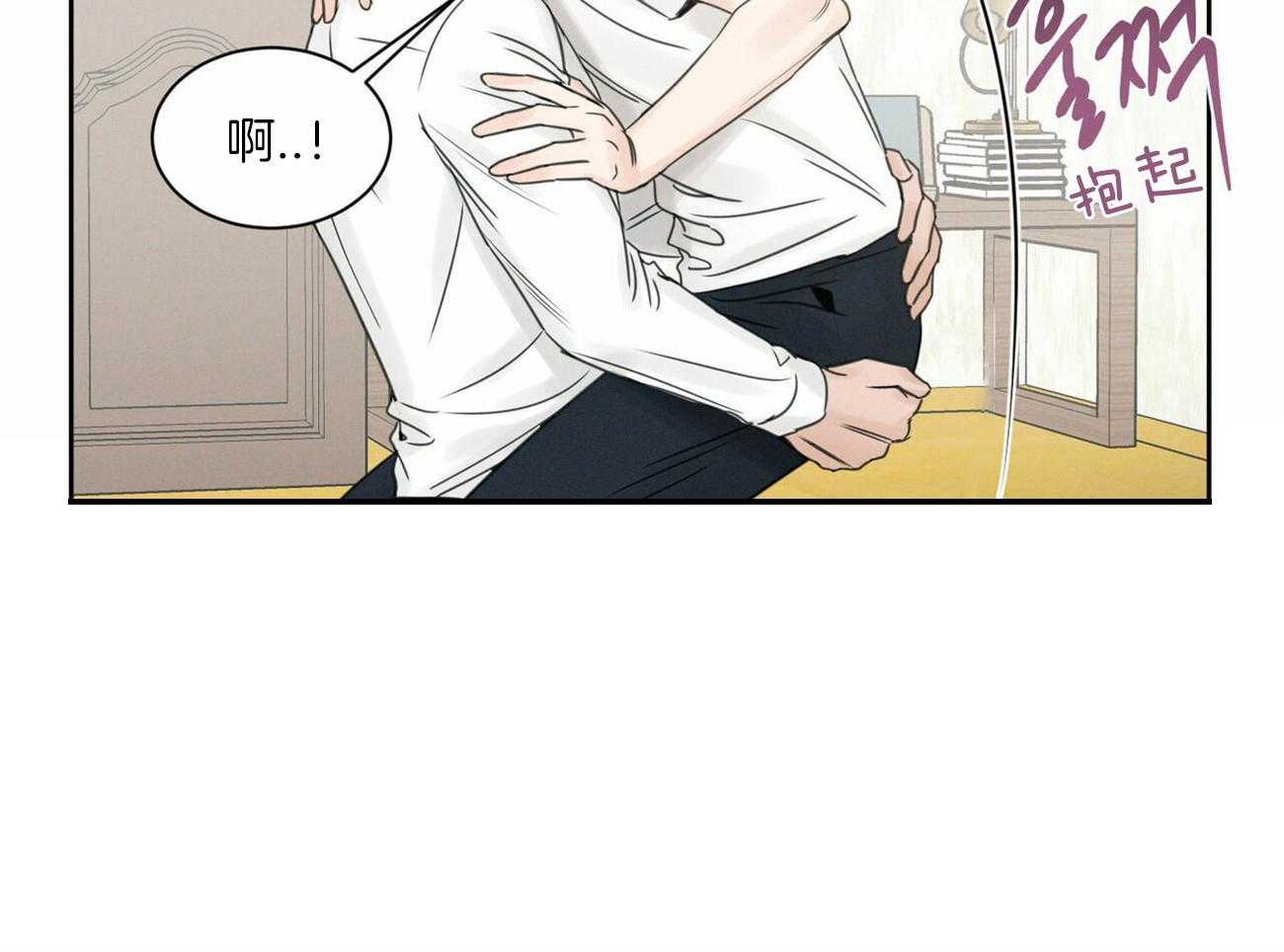 《即使不爱我》第54话 等不了了 第47页