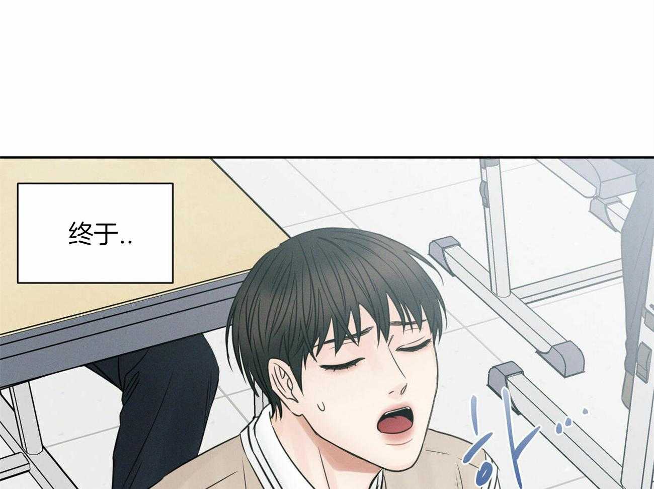 《即使不爱我》第54话 等不了了 第6页