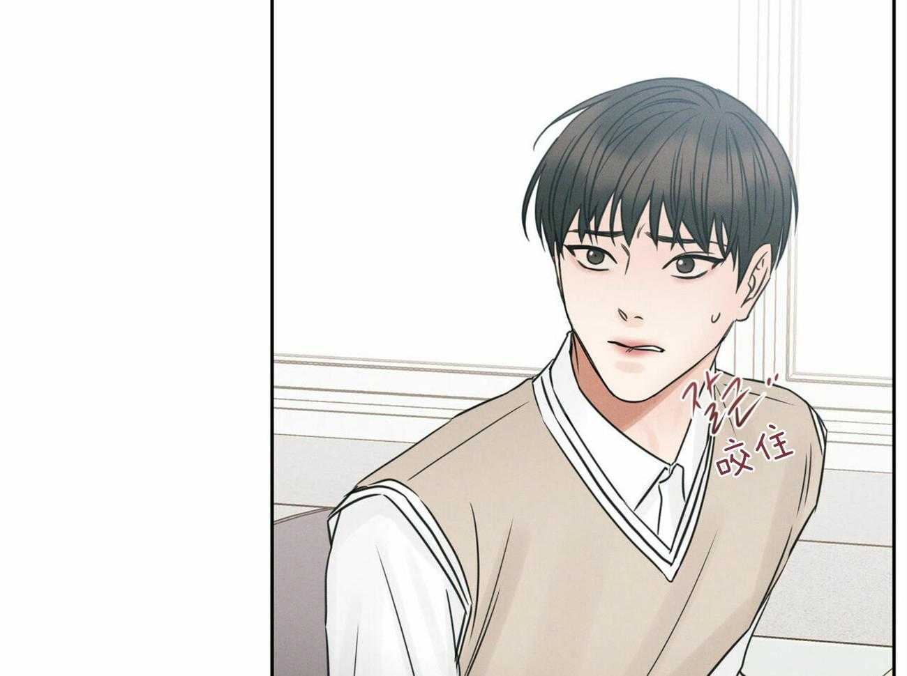 《即使不爱我》第53话 要守约哦 第11页