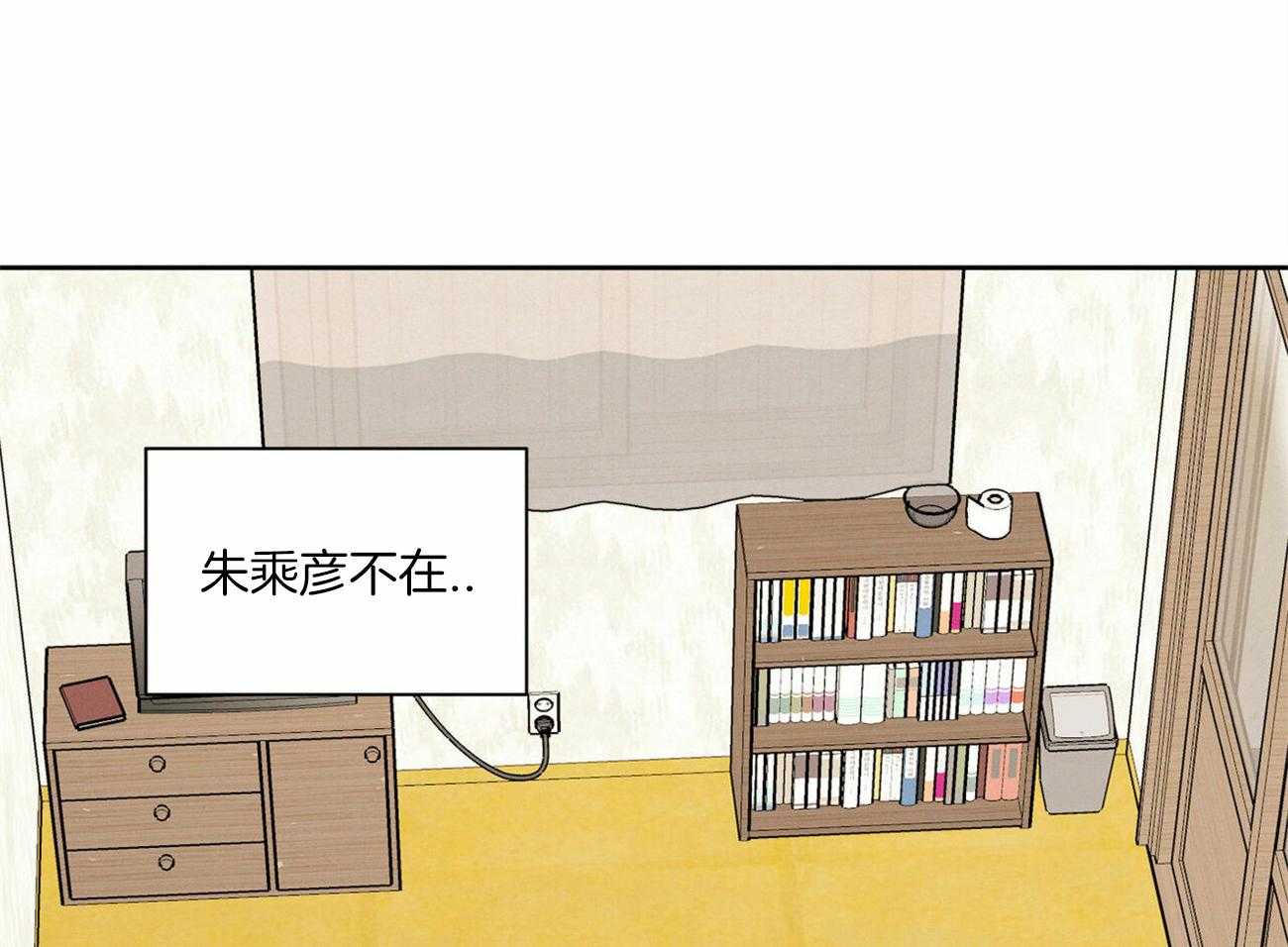 《即使不爱我》第53话 要守约哦 第28页