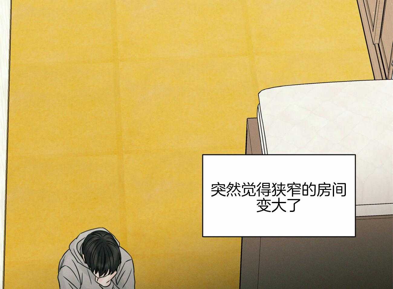 《即使不爱我》第53话 要守约哦 第29页