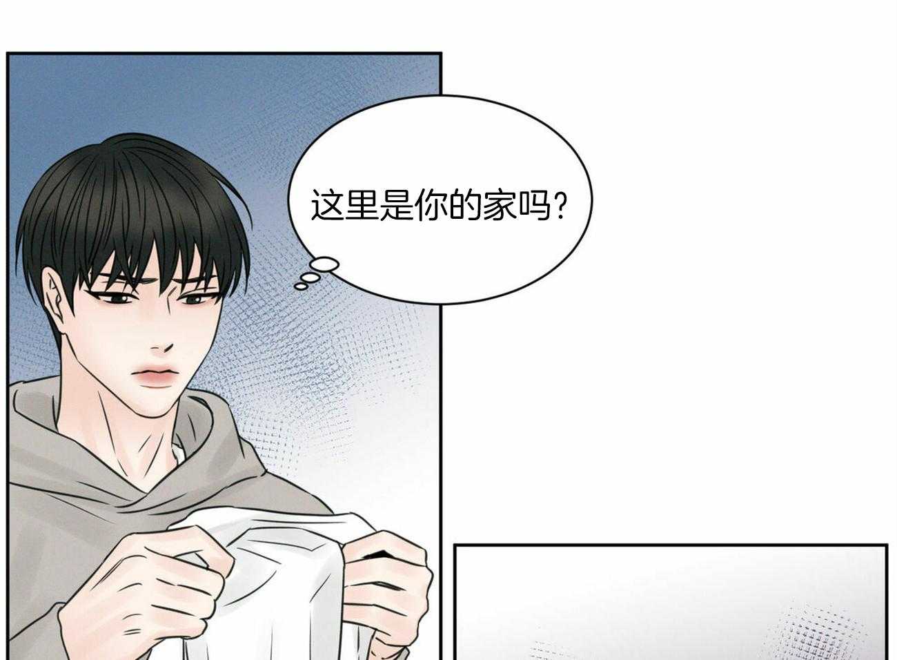 《即使不爱我》第53话 要守约哦 第35页