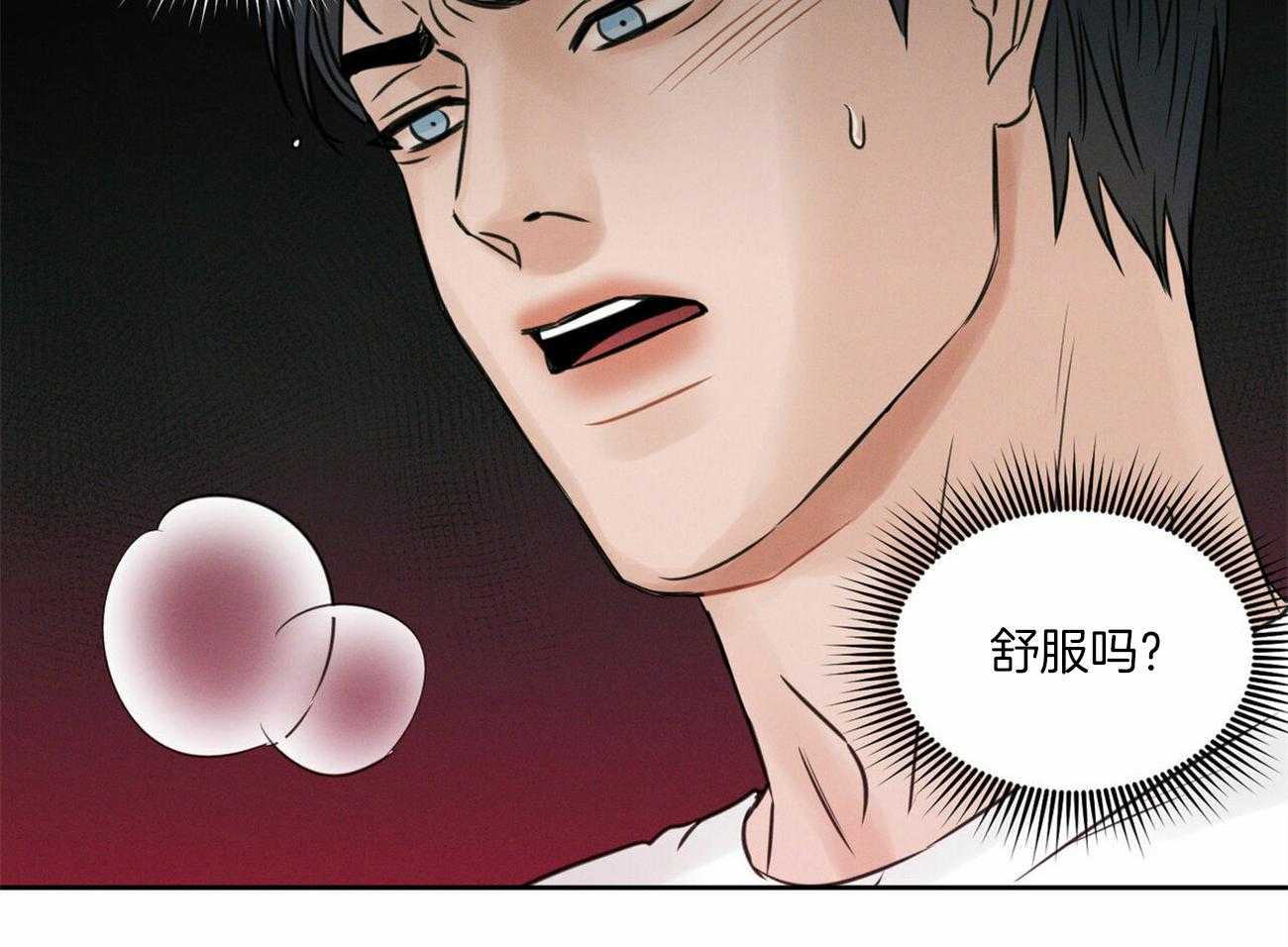 《即使不爱我》第53话 要守约哦 第38页
