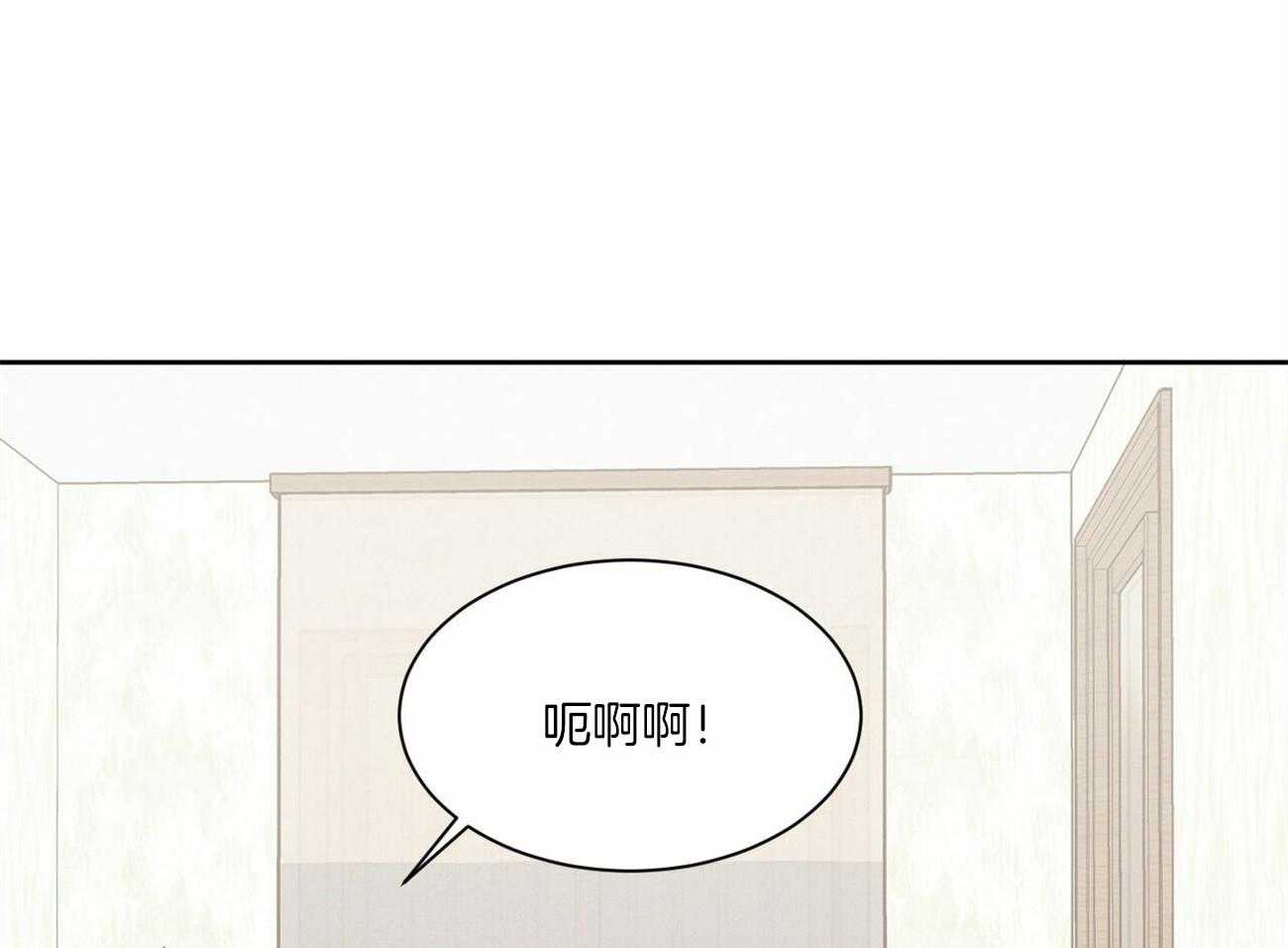 《即使不爱我》第53话 要守约哦 第42页