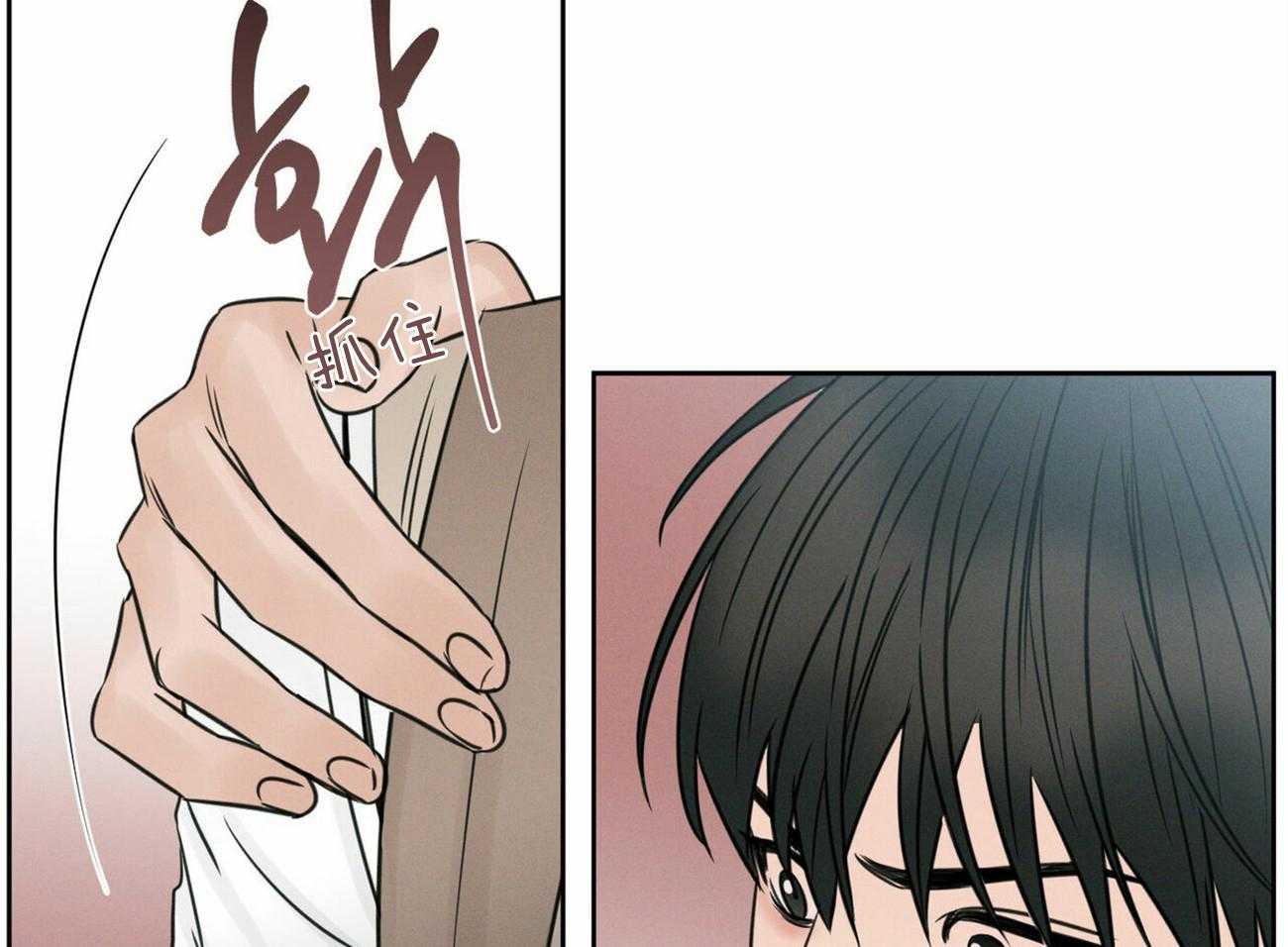 《即使不爱我》第53话 要守约哦 第52页