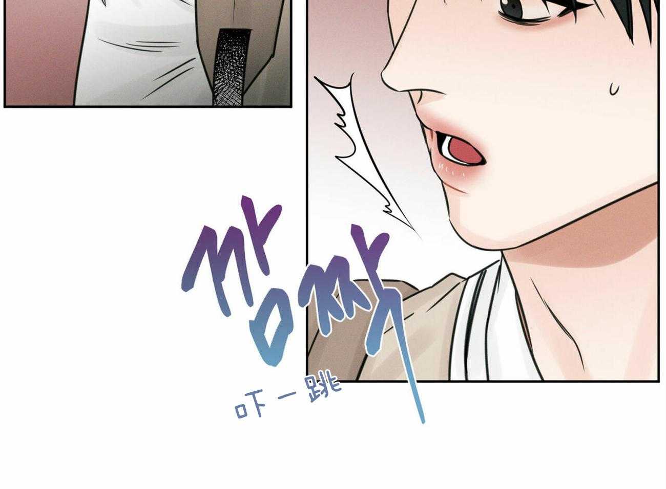 《即使不爱我》第53话 要守约哦 第53页