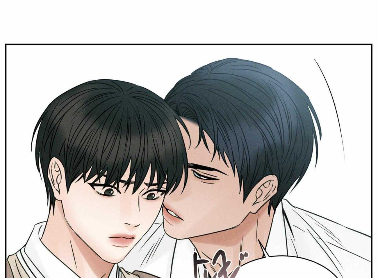 《即使不爱我》第53话 要守约哦 第58页