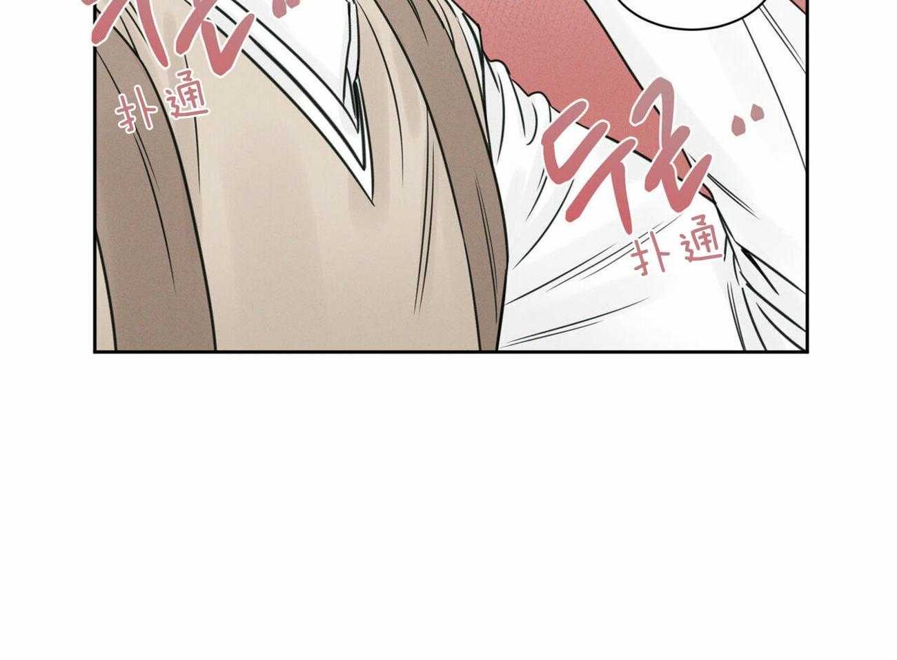 《即使不爱我》第53话 要守约哦 第63页