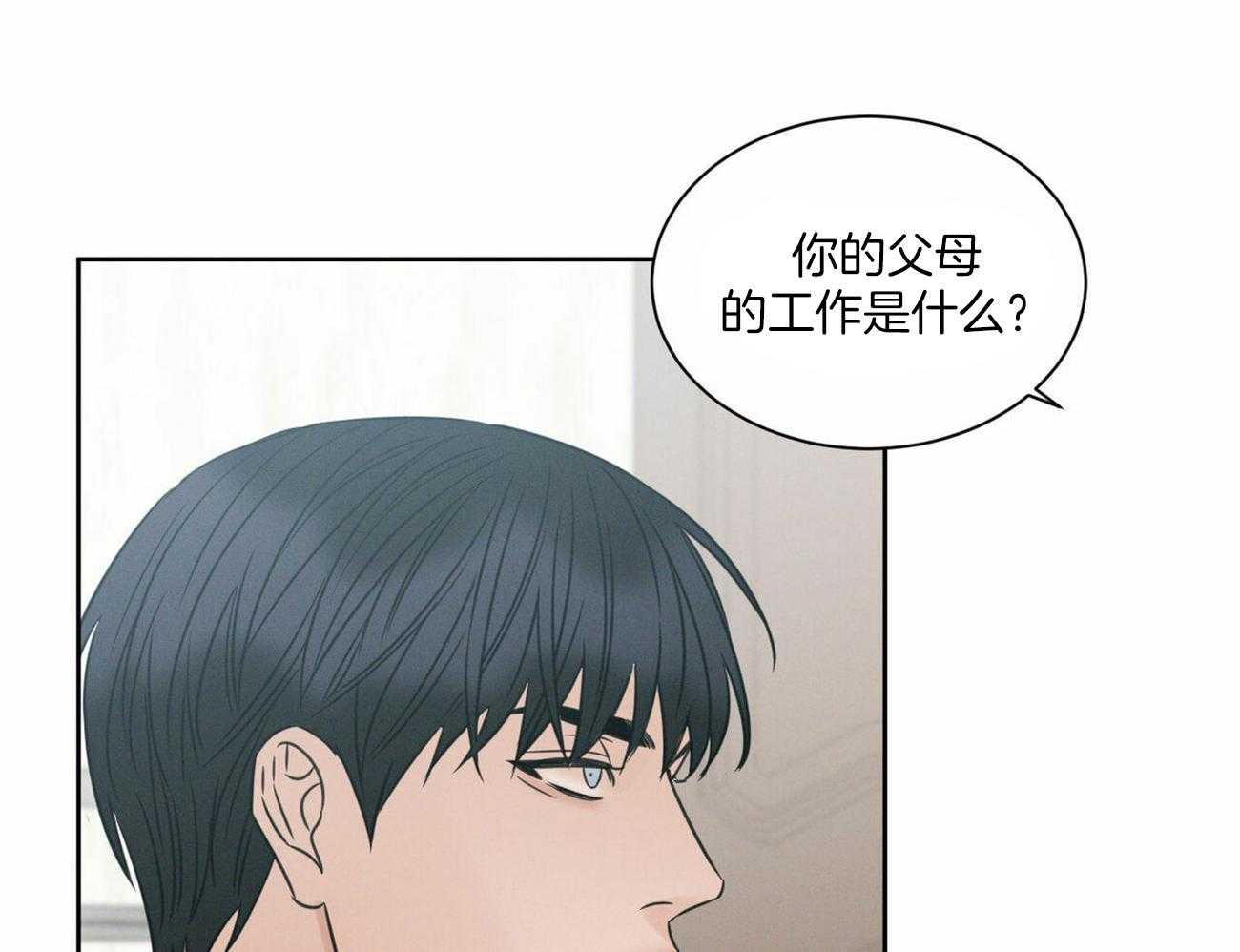 《即使不爱我》第56话 羞愧 第22页
