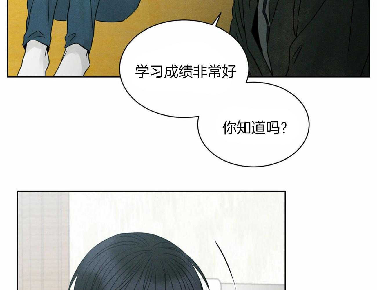 《即使不爱我》第56话 羞愧 第25页