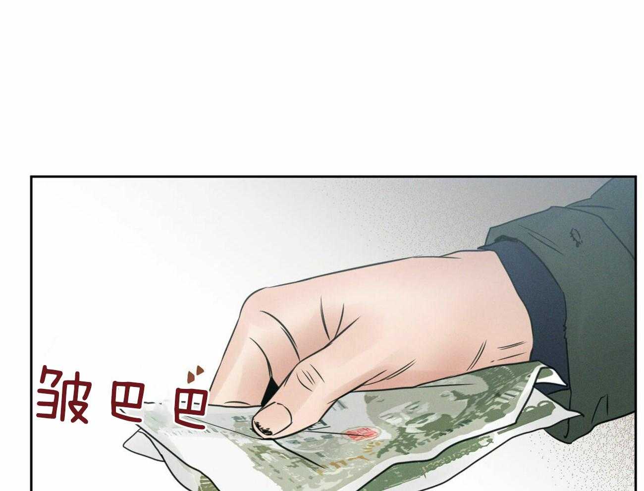 《即使不爱我》第56话 羞愧 第37页