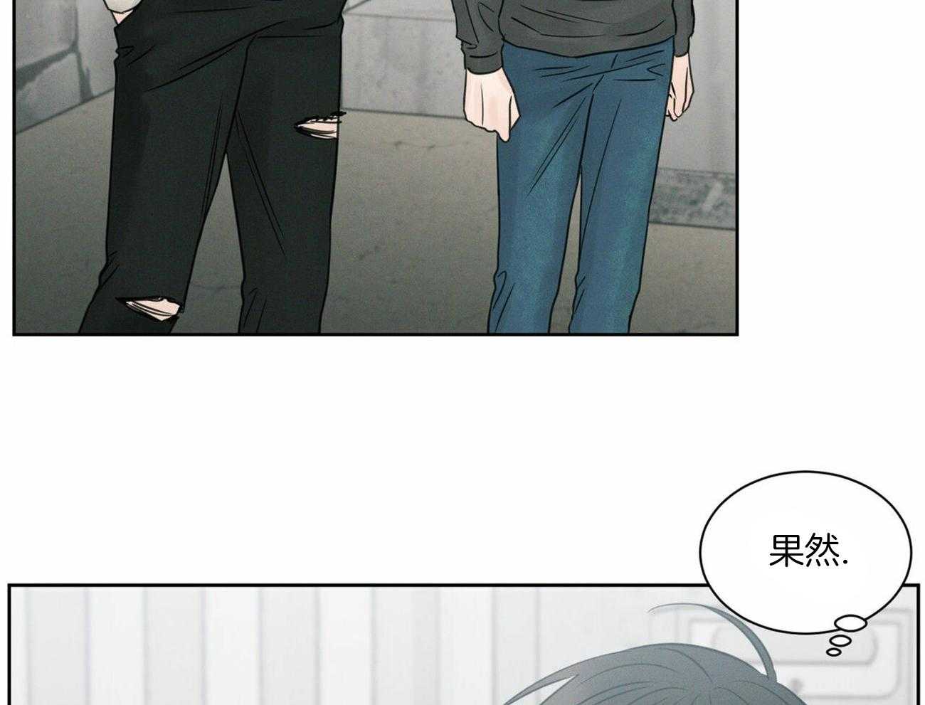 《即使不爱我》第56话 羞愧 第45页