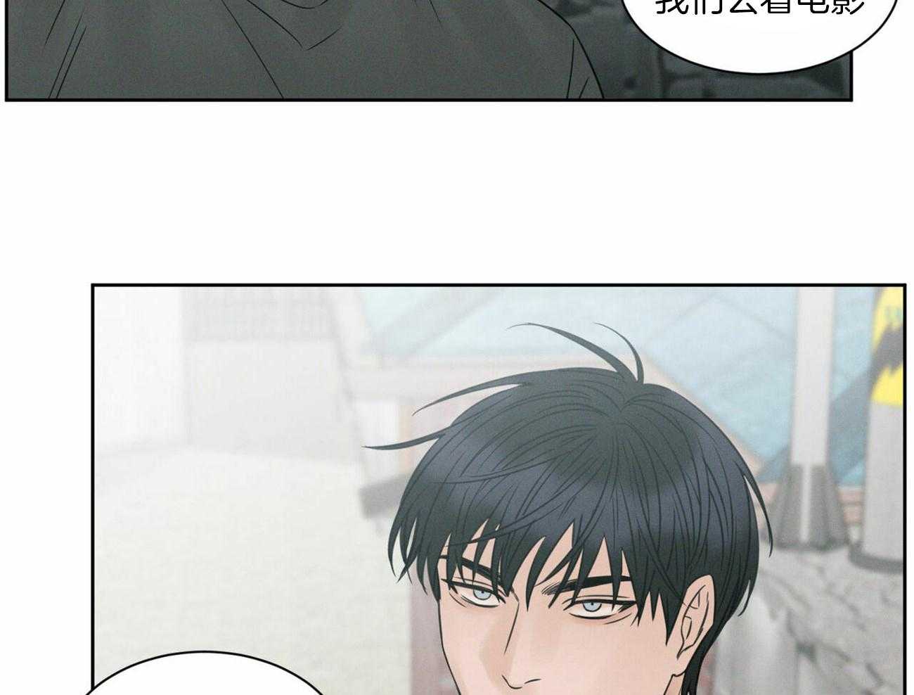 《即使不爱我》第56话 羞愧 第55页