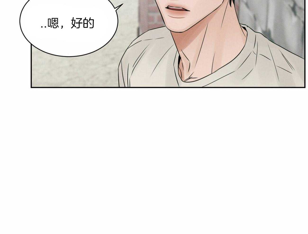 《即使不爱我》第56话 羞愧 第56页