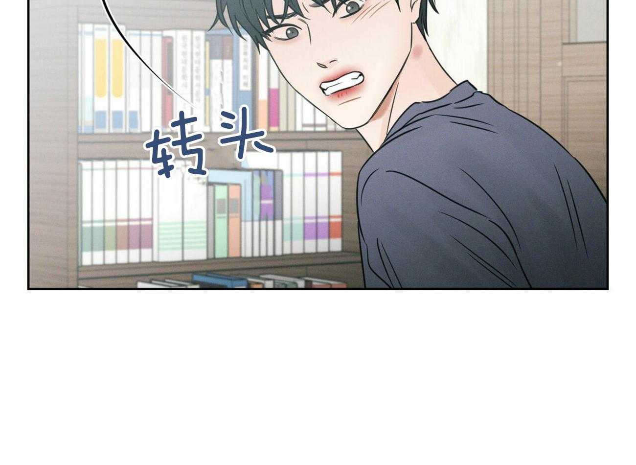 《即使不爱我》第55话 生气 第12页