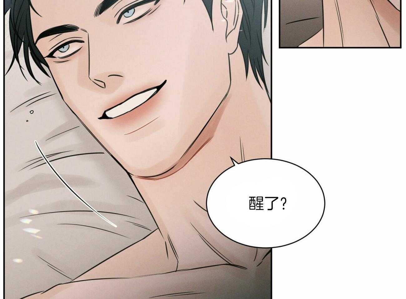 《即使不爱我》第55话 生气 第16页