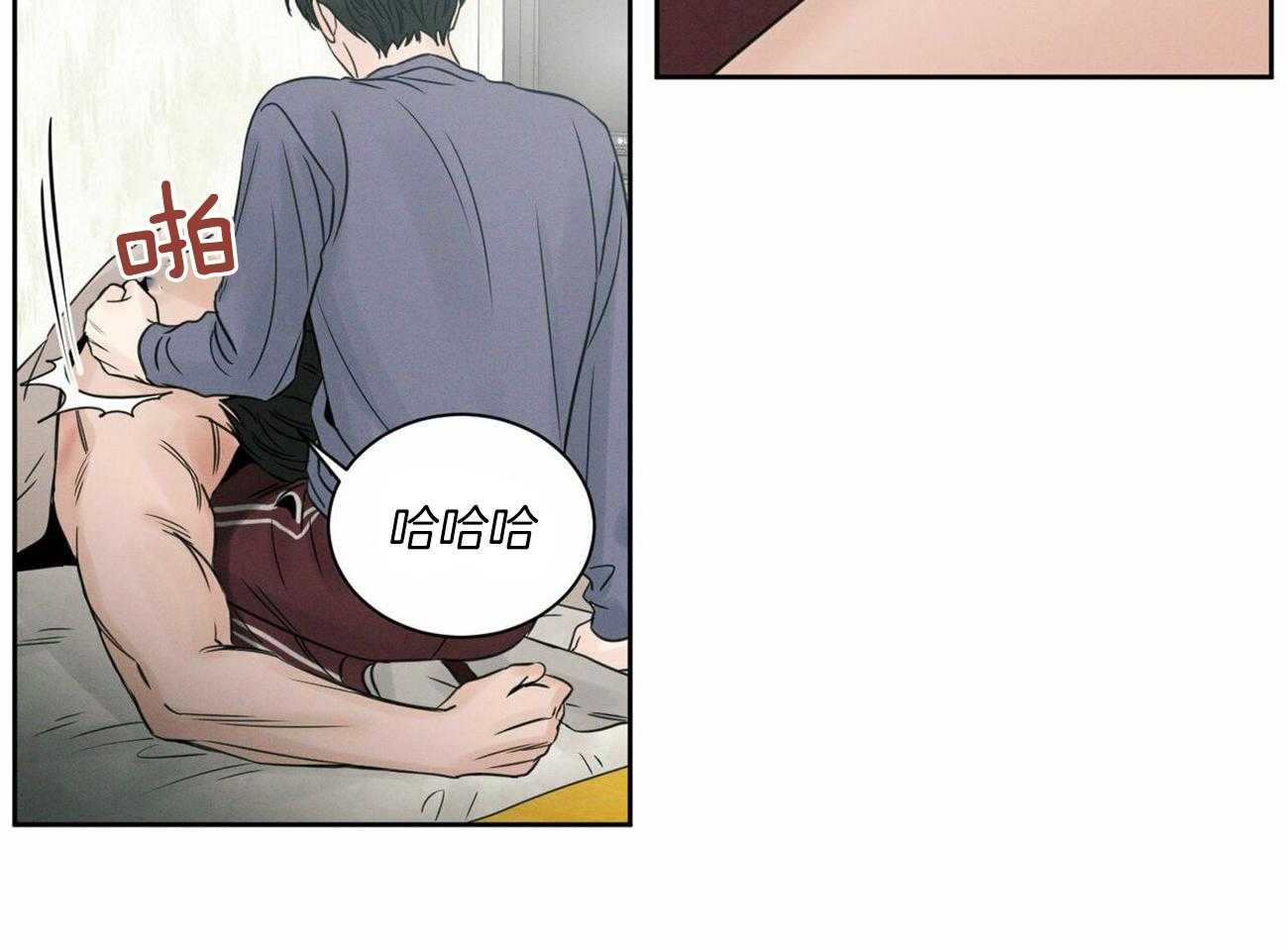 《即使不爱我》第55话 生气 第22页