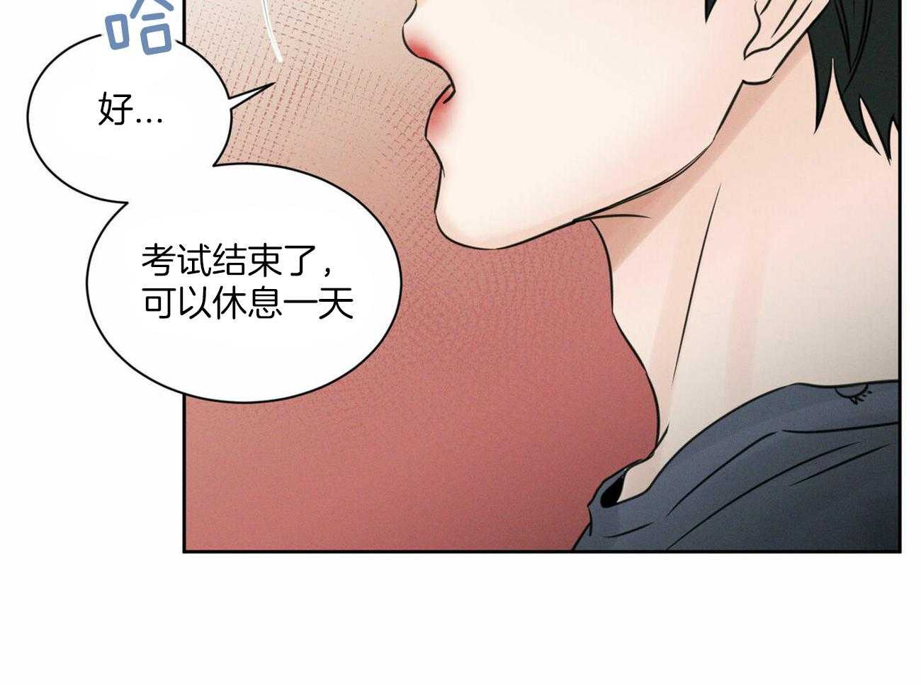 《即使不爱我》第55话 生气 第27页