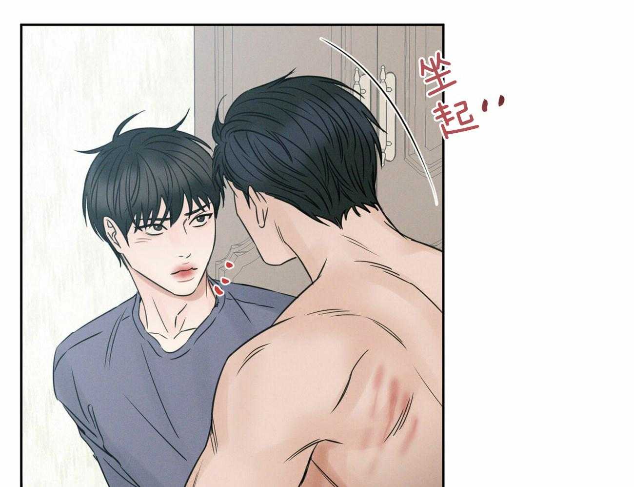 《即使不爱我》第55话 生气 第28页