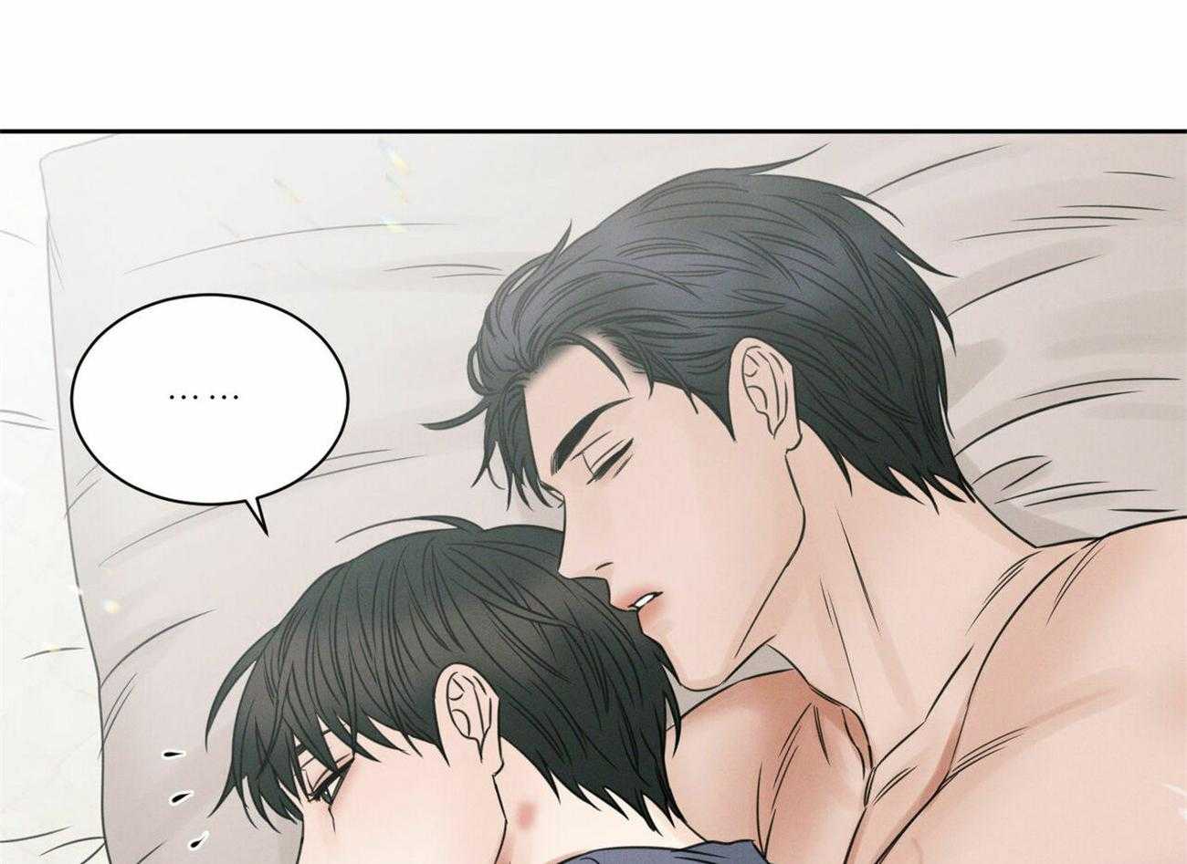 《即使不爱我》第55话 生气 第3页