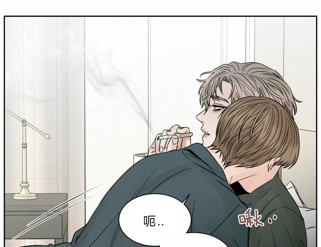 《即使不爱我》第55话 生气 第40页