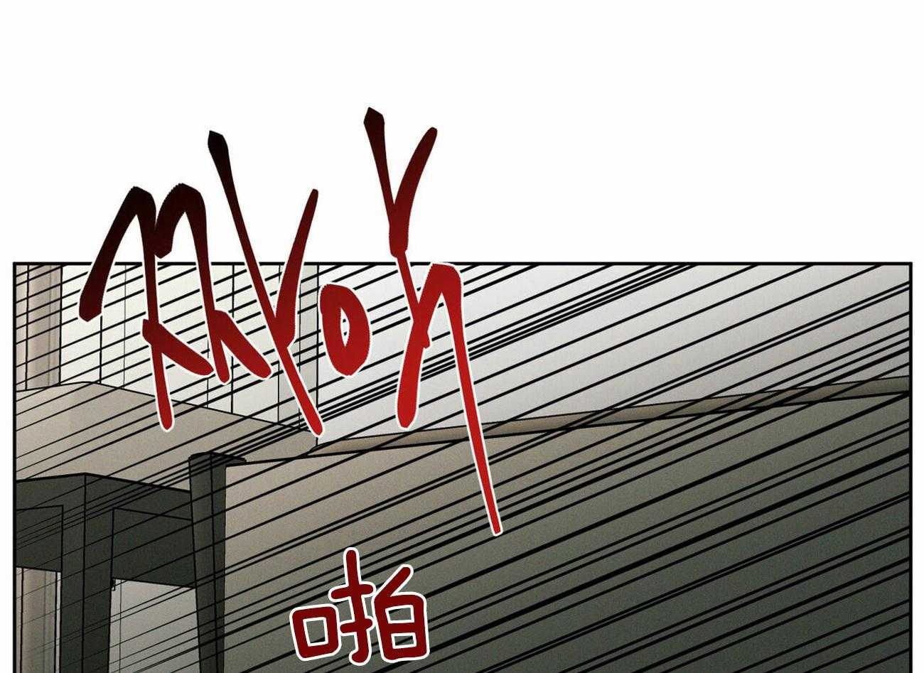 《即使不爱我》第55话 生气 第46页