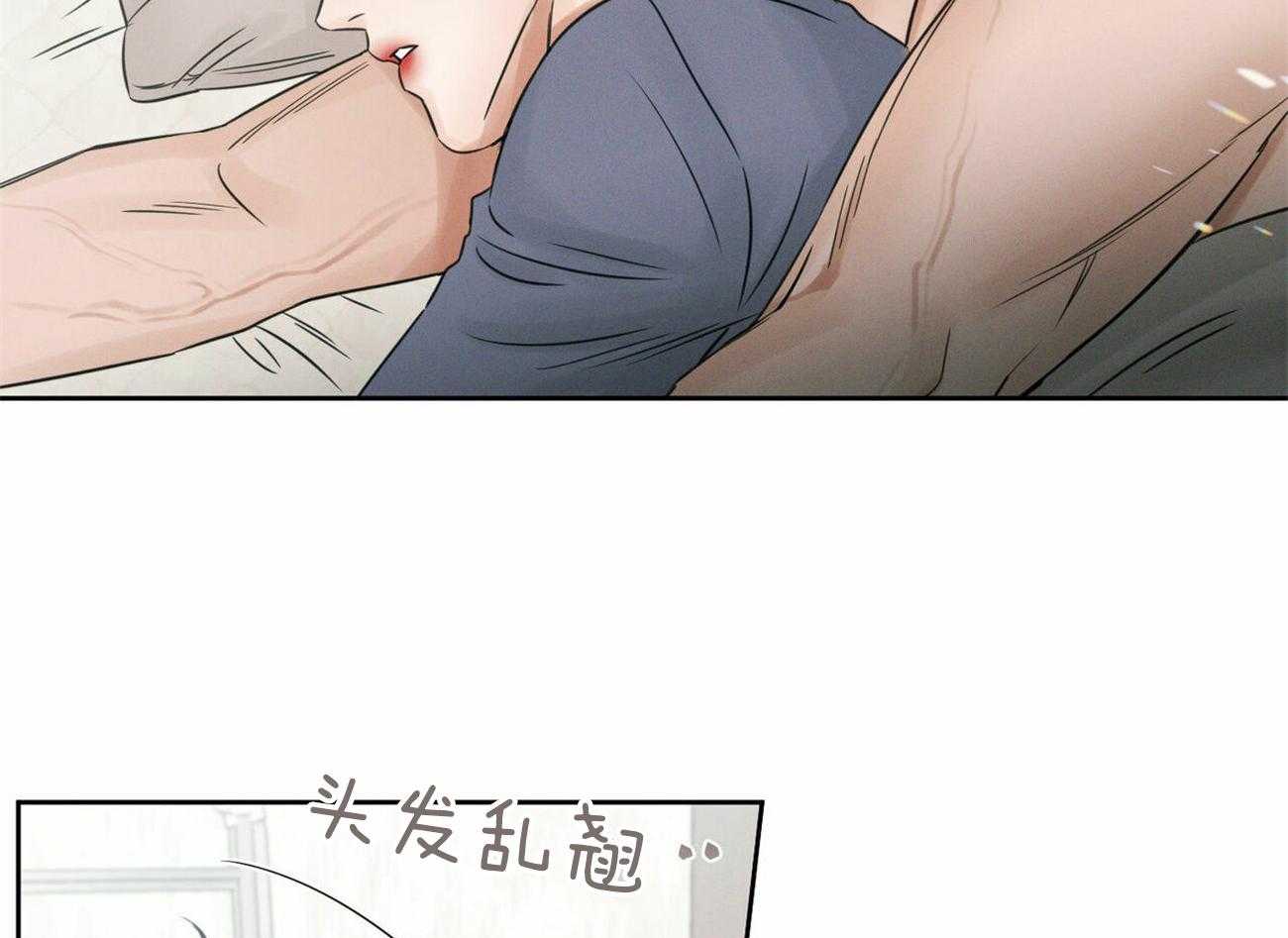 《即使不爱我》第55话 生气 第4页