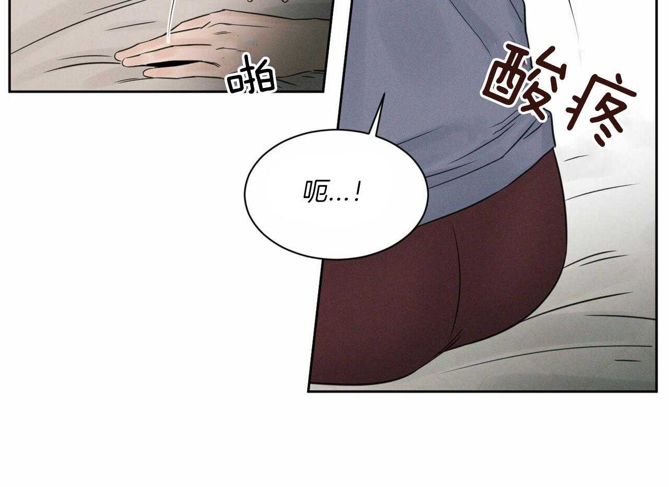 《即使不爱我》第55话 生气 第6页