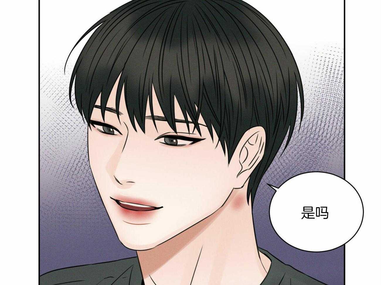 《即使不爱我》第57话 想他了 第28页