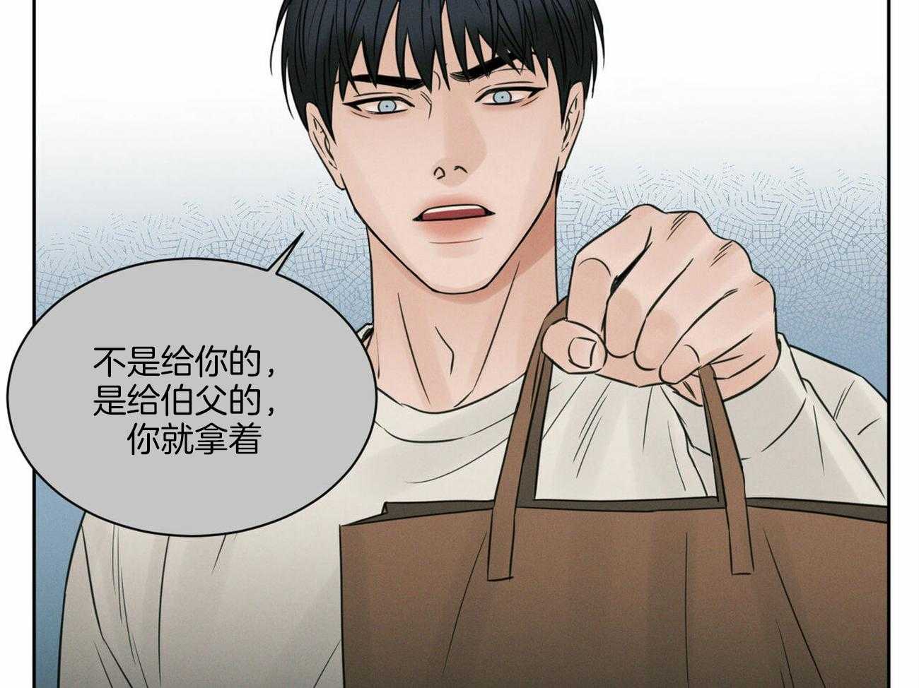 《即使不爱我》第57话 想他了 第37页