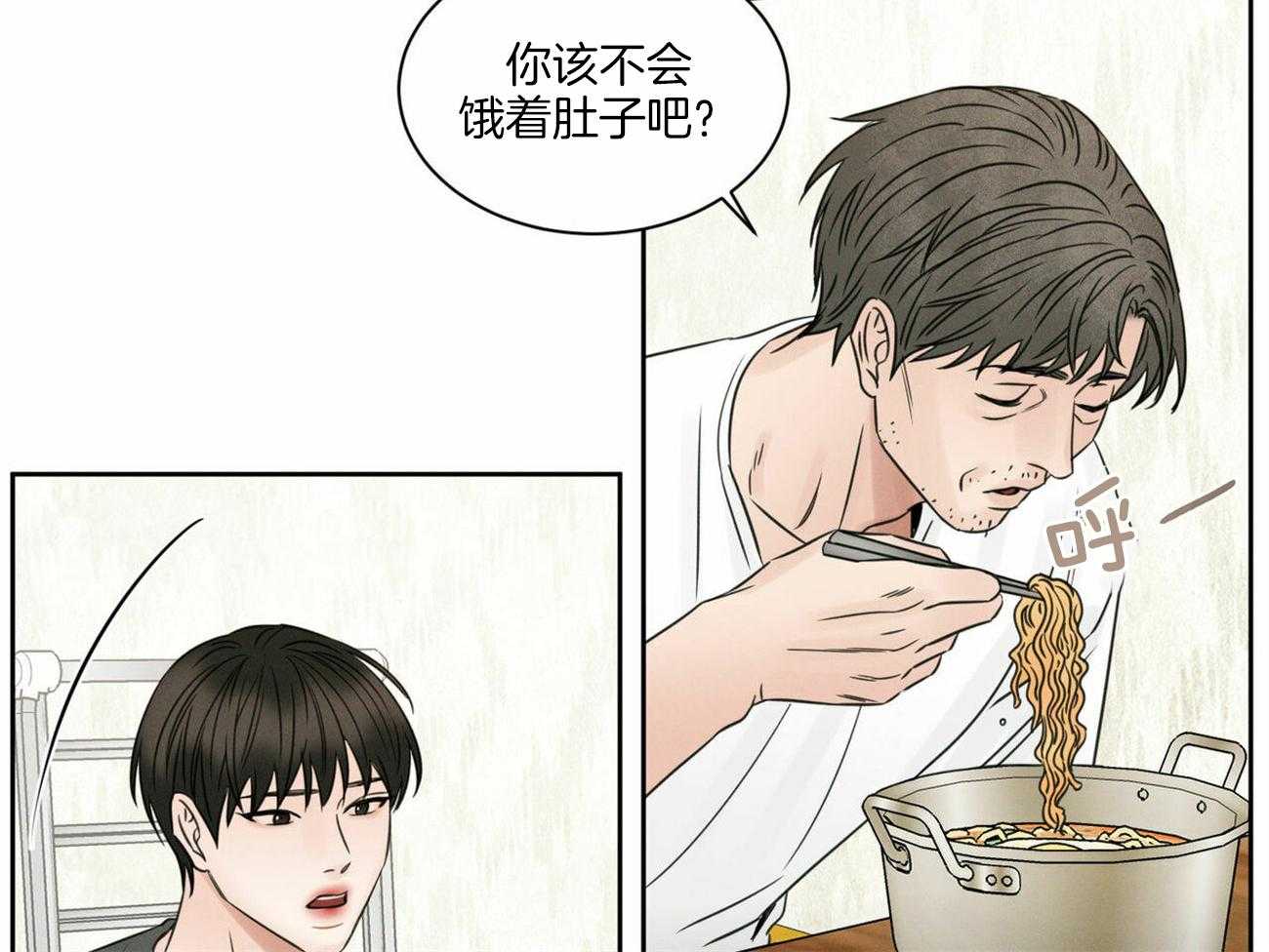 《即使不爱我》第57话 想他了 第41页