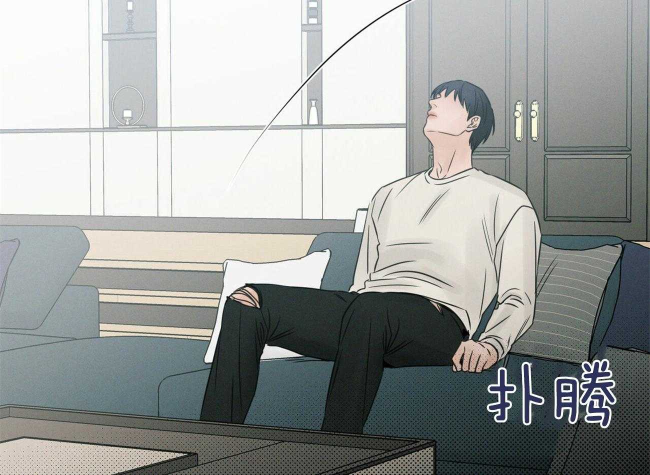 《即使不爱我》第57话 想他了 第52页
