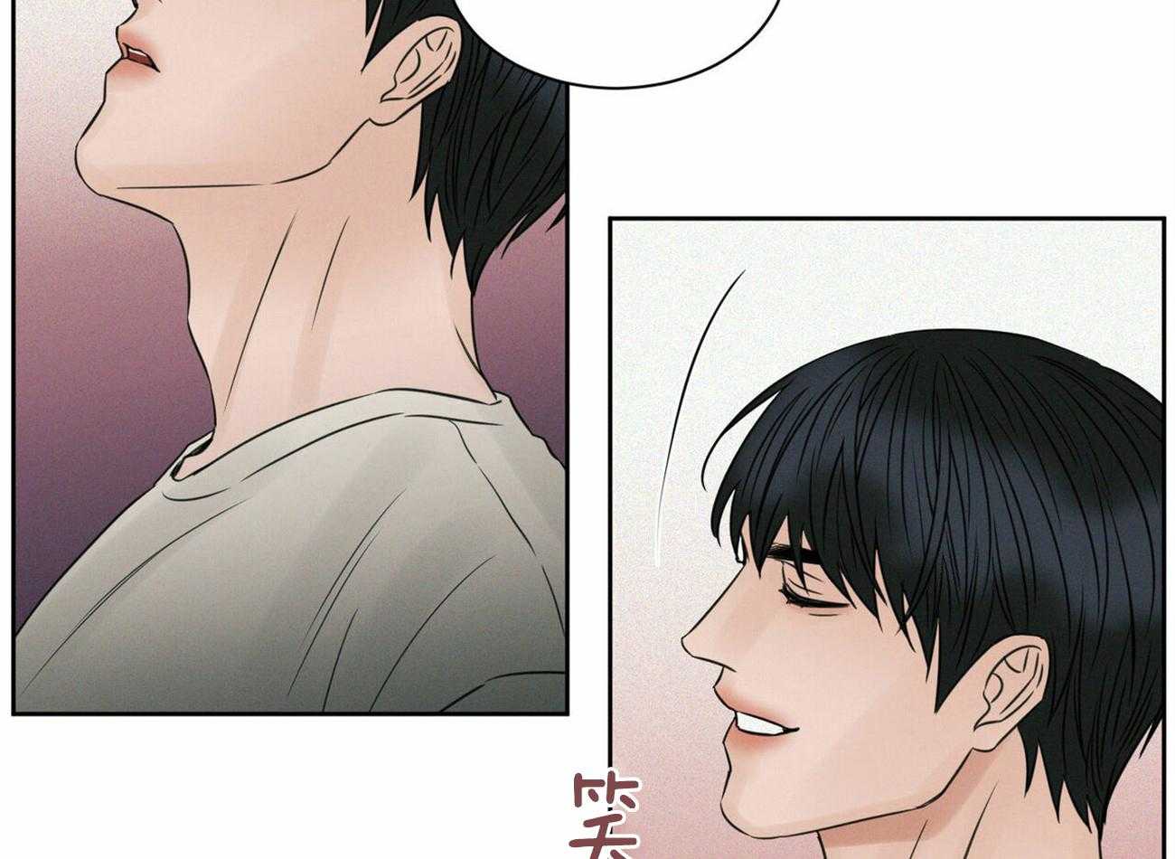 《即使不爱我》第57话 想他了 第54页