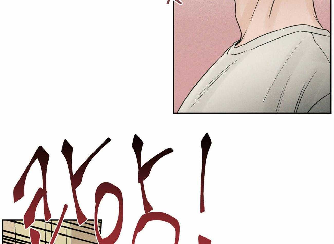 《即使不爱我》第57话 想他了 第55页