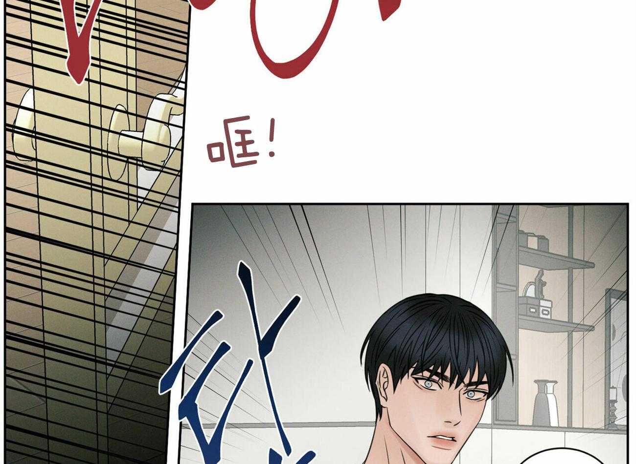 《即使不爱我》第57话 想他了 第56页