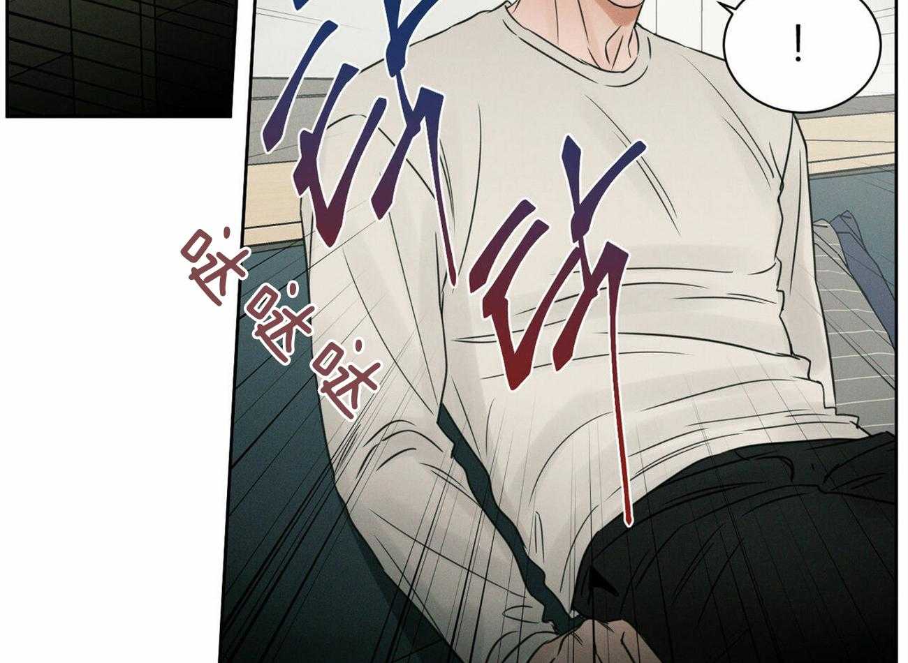 《即使不爱我》第57话 想他了 第57页