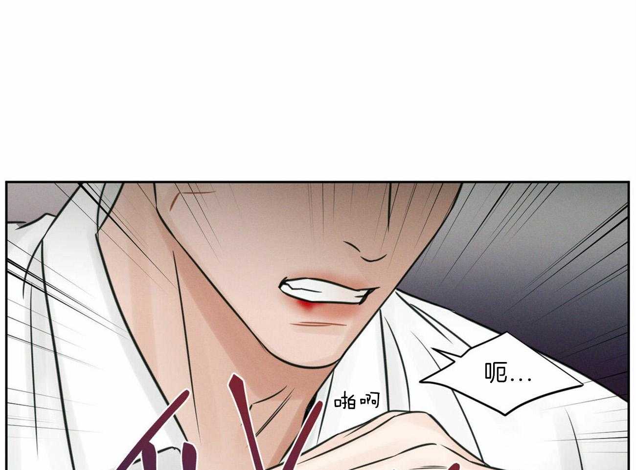 《即使不爱我》第60话 喜欢 第1页