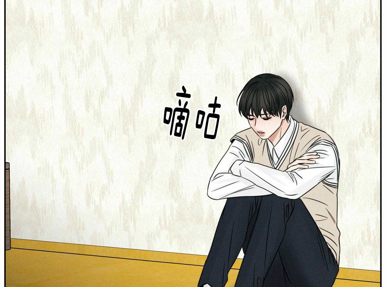 《即使不爱我》第60话 喜欢 第26页