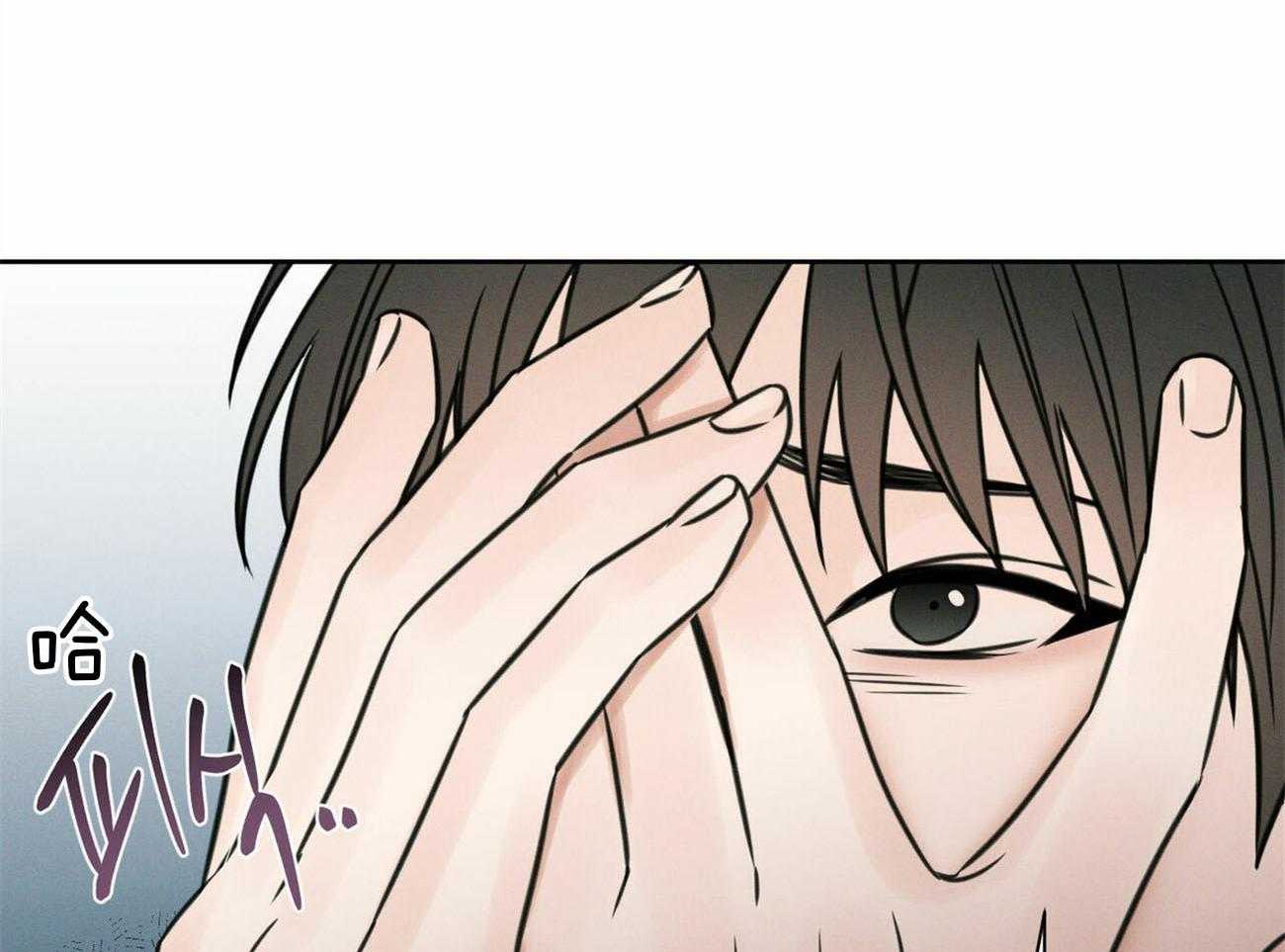 《即使不爱我》第60话 喜欢 第33页