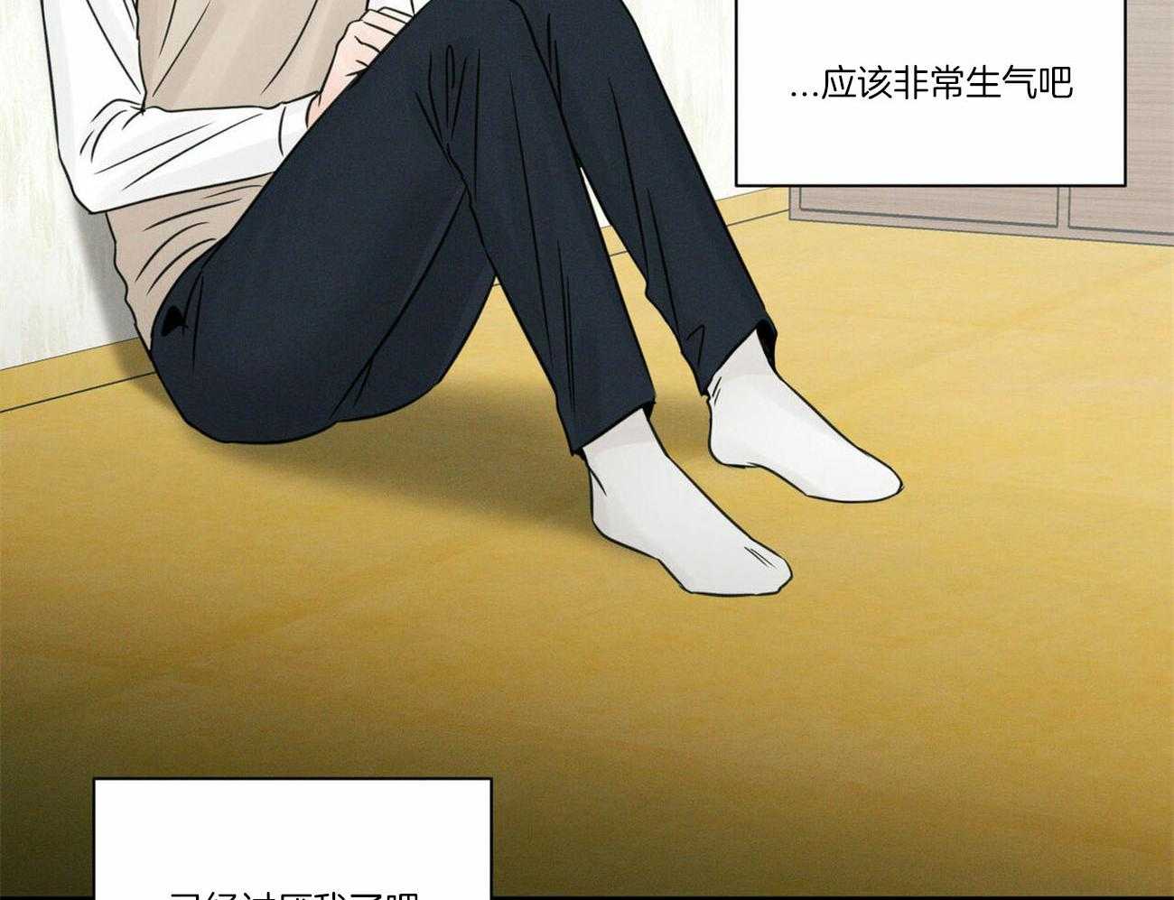 《即使不爱我》第60话 喜欢 第43页