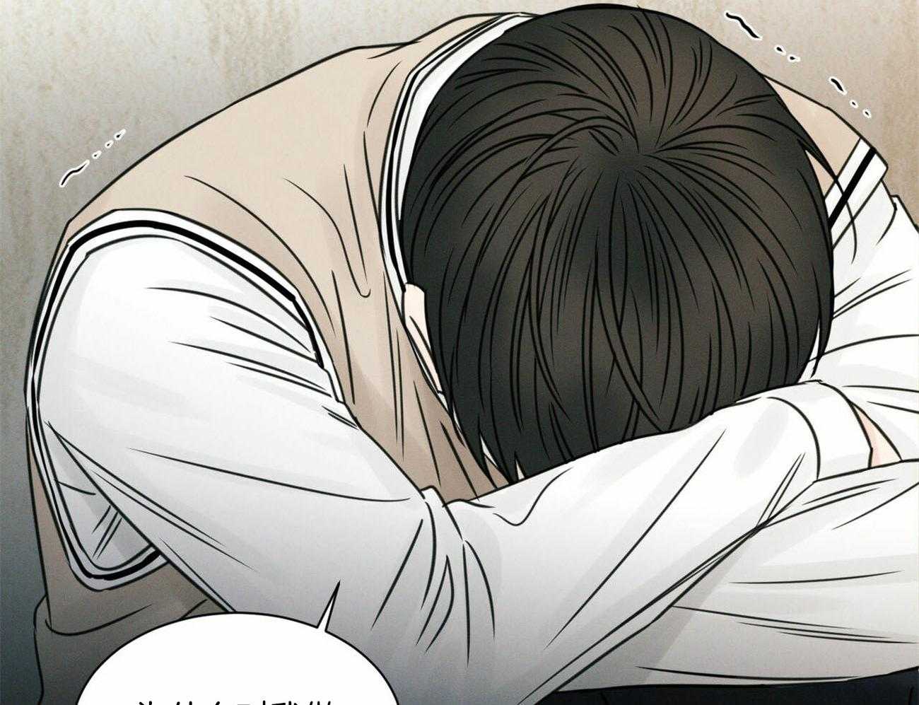 《即使不爱我》第60话 喜欢 第55页