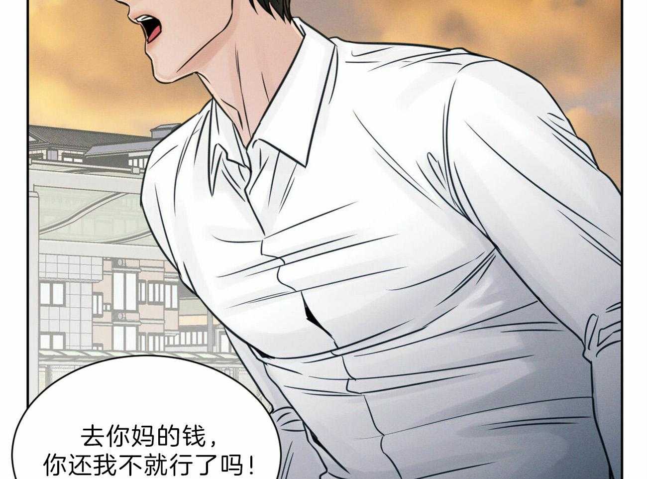 《即使不爱我》第60话 喜欢 第9页