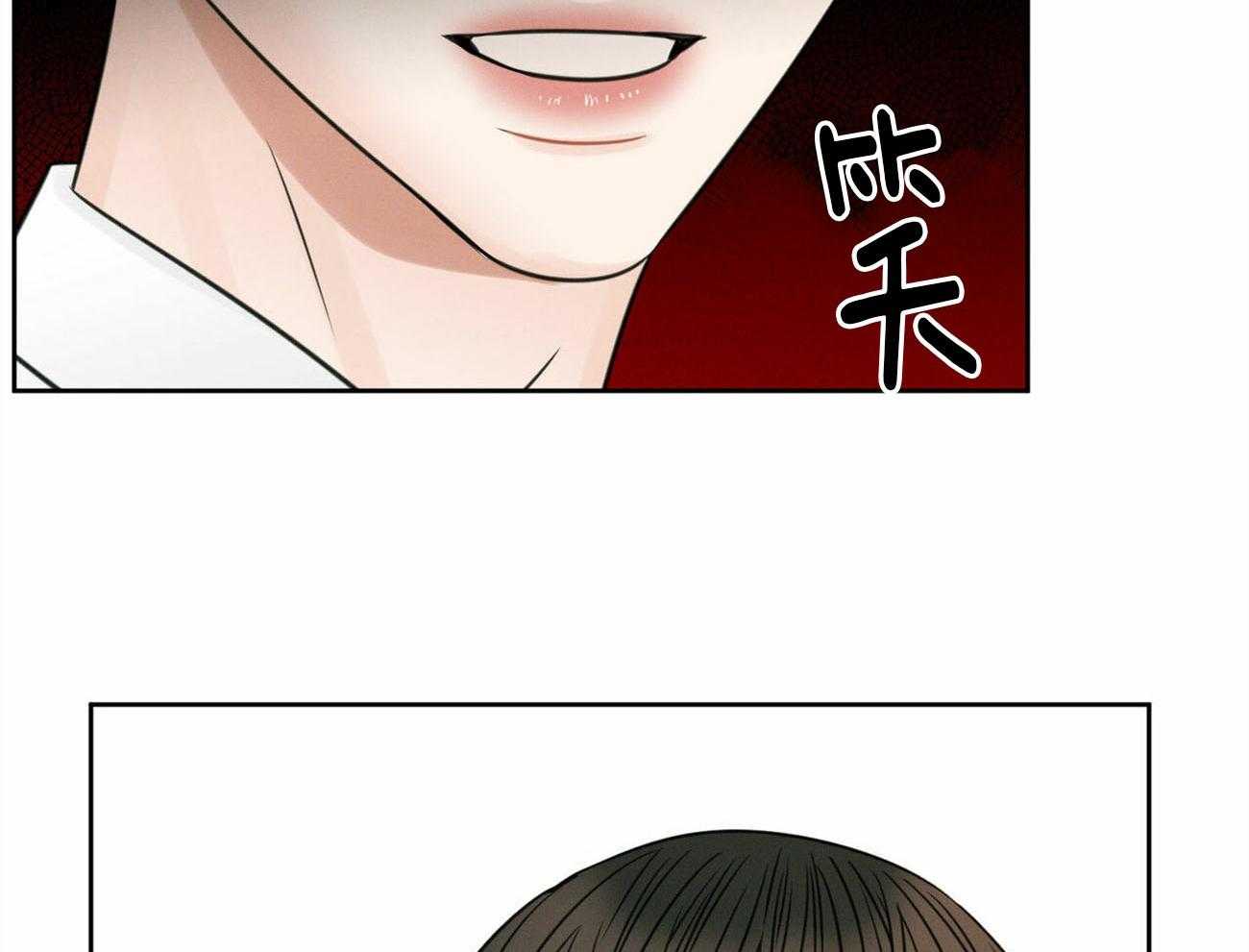 《即使不爱我》第59话 争吵 第10页