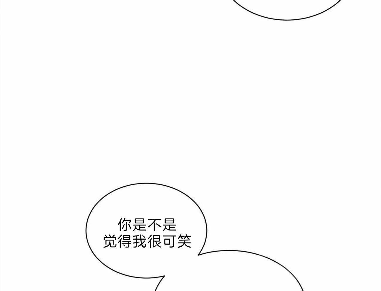 《即使不爱我》第59话 争吵 第16页